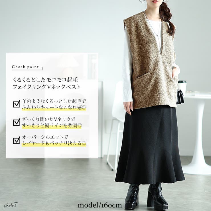 深キーネックブークレベスト