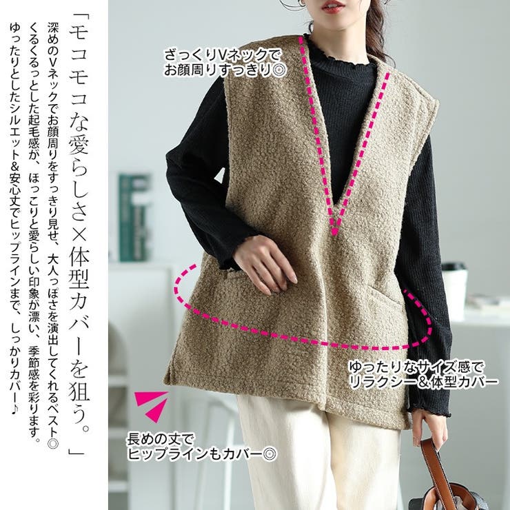 深キーネックブークレベスト