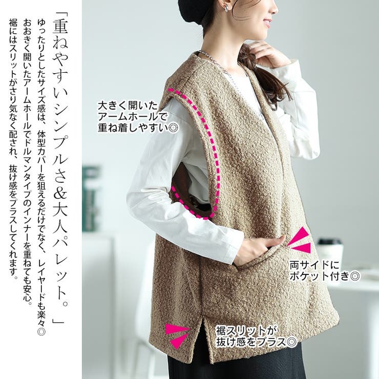 深キーネックブークレベスト