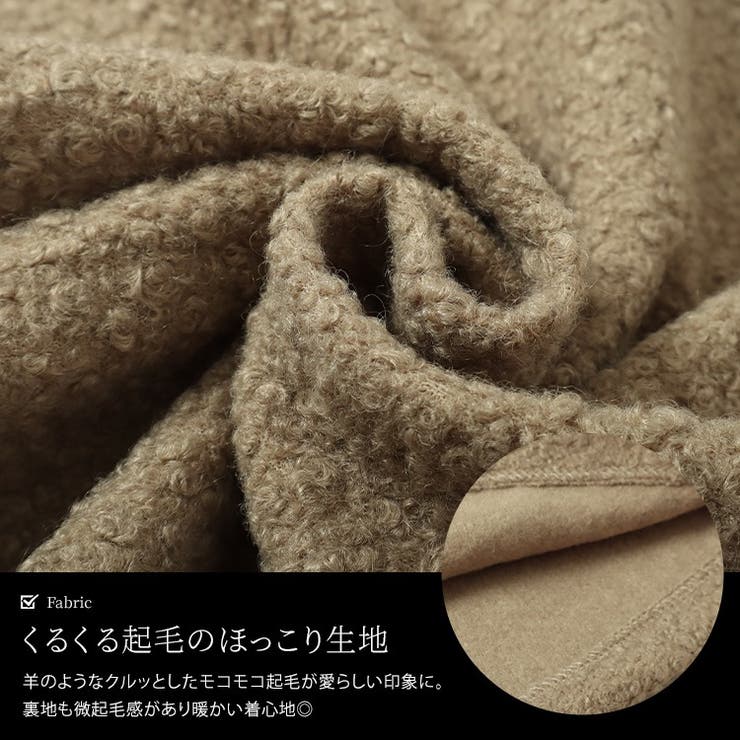 深キーネックブークレベスト