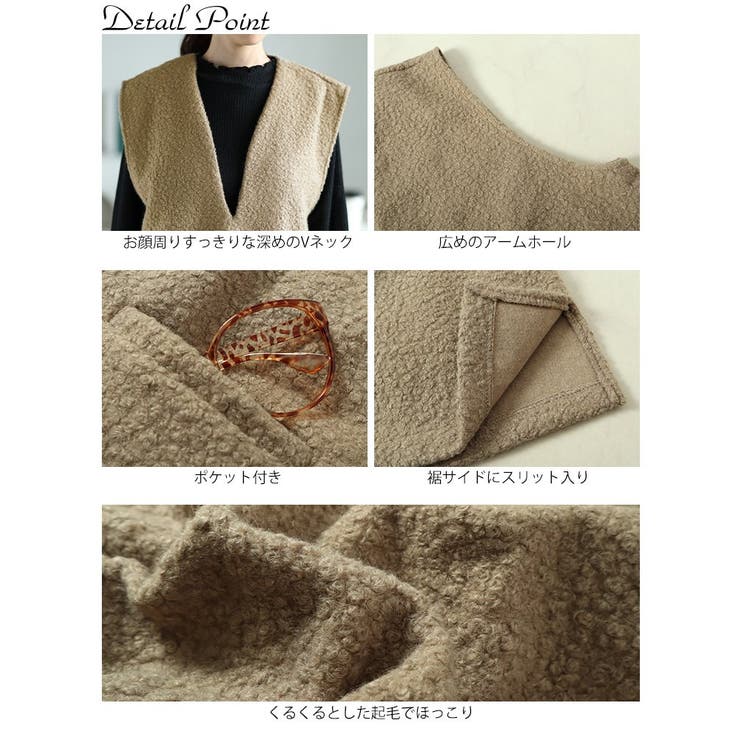 深キーネックブークレベスト