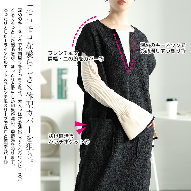 深キーネックブークレジャンパースカート