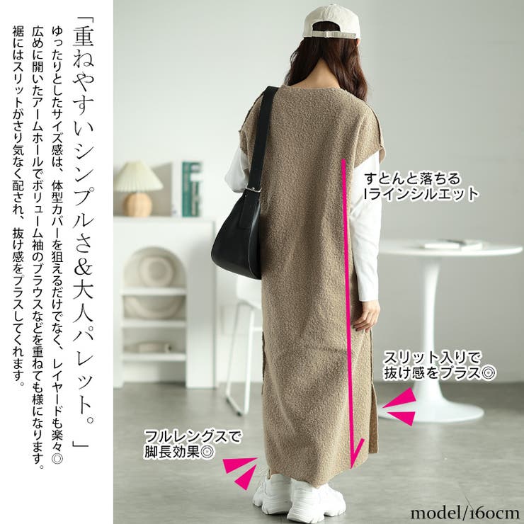 深キーネックブークレジャンパースカート