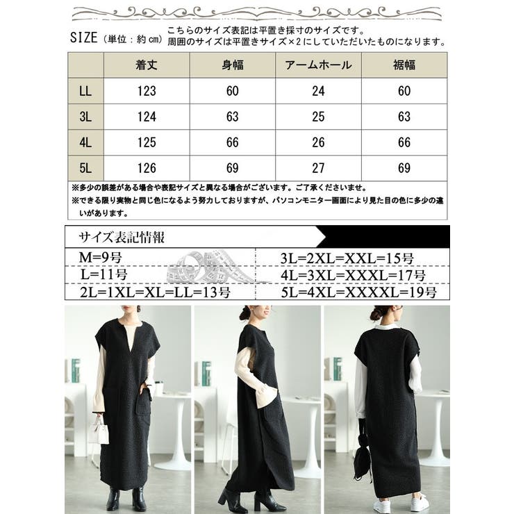 深キーネックブークレジャンパースカート