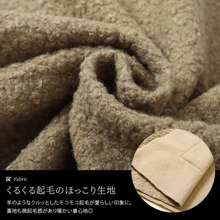 ビッグポケットブークレトッパーカーディガン