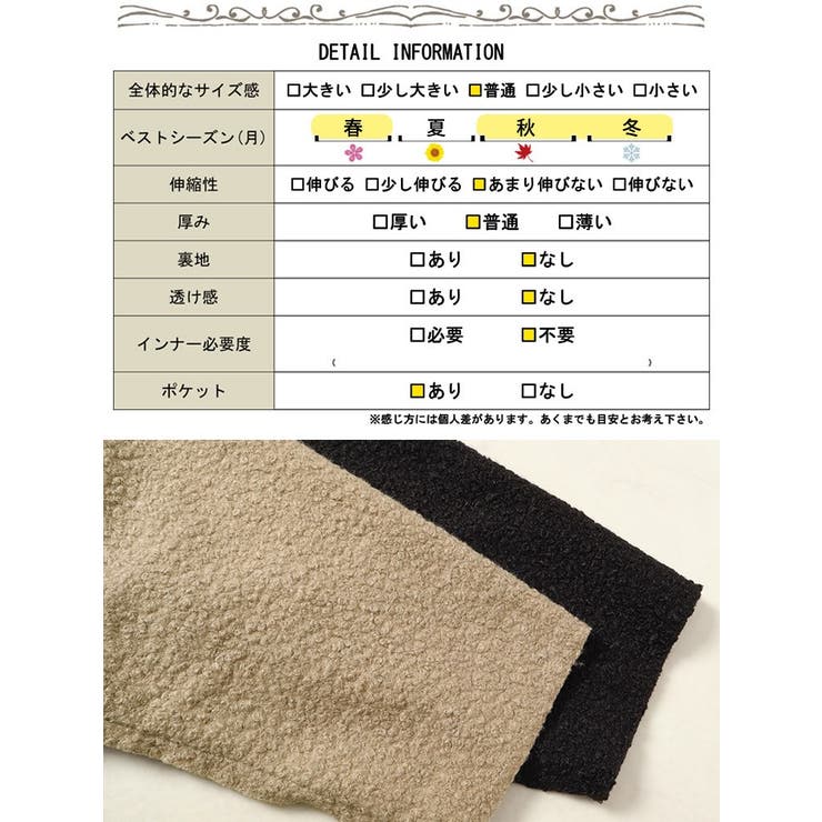 ビッグポケットブークレトッパーカーディガン
