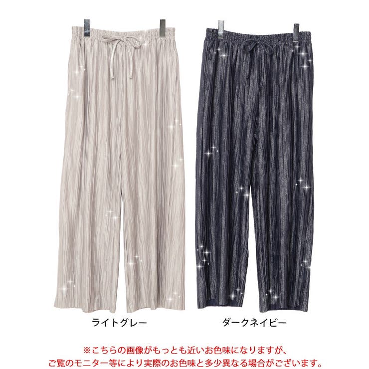 ウェーブタックラメワイドパンツ