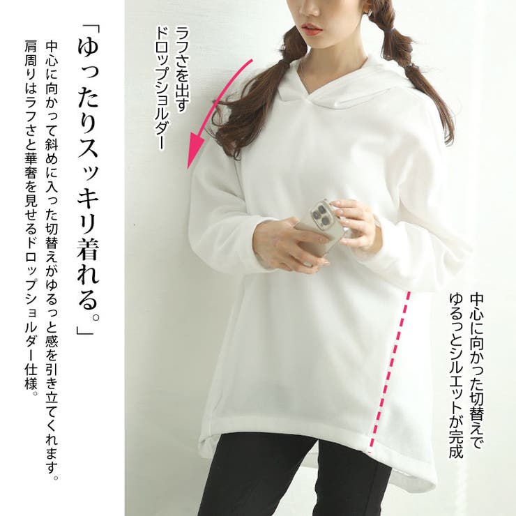 大きいサイズレディース トップス パーカー | GOLDJAPAN　大きいサイズ専門店 | 詳細画像3 