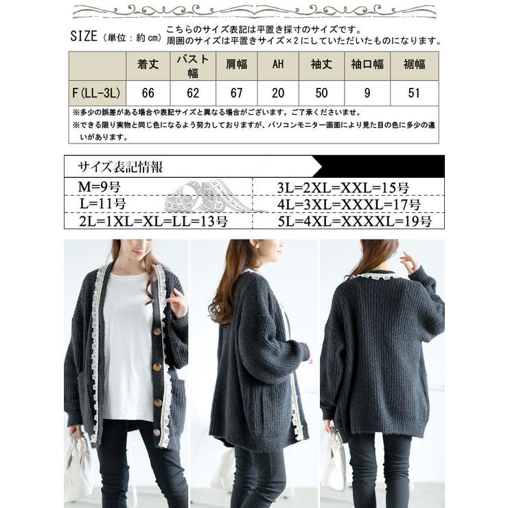 フリル付きミドルニットカーディガン