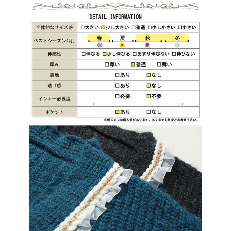 フリル付きミドルニットカーディガン