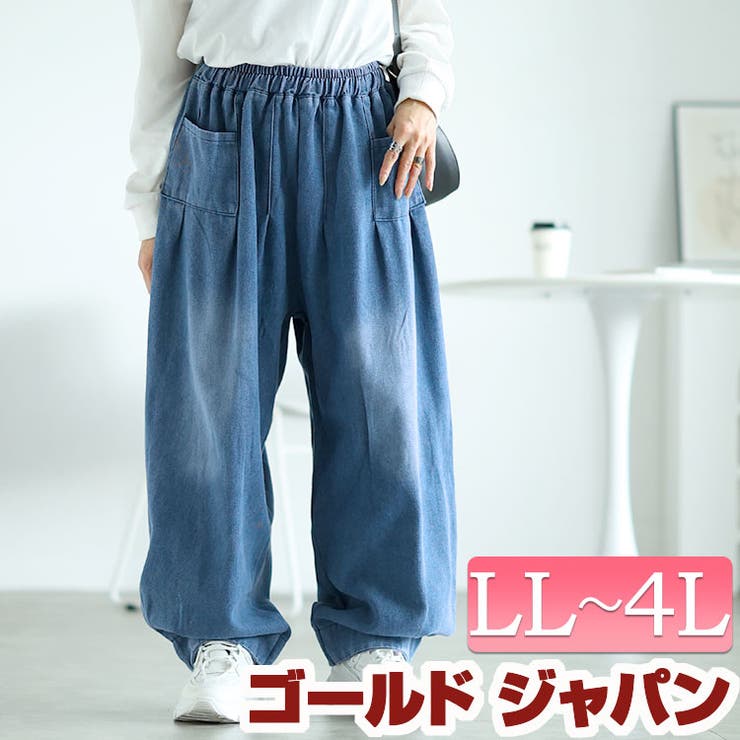 大きいサイズレディース ボトムス パンツ[品番：GJ000021455