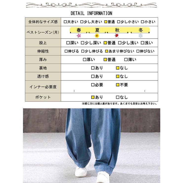 GOD ONLY KNOWS ♡ デニムパンツ (Sサイズ) DENIM PANTS – GOD ONLY KNOWS