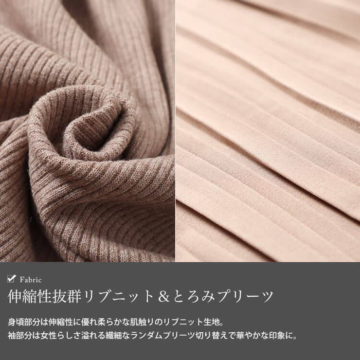 大きいサイズレディース トップス ニット | GOLDJAPAN　大きいサイズ専門店 | 詳細画像5 