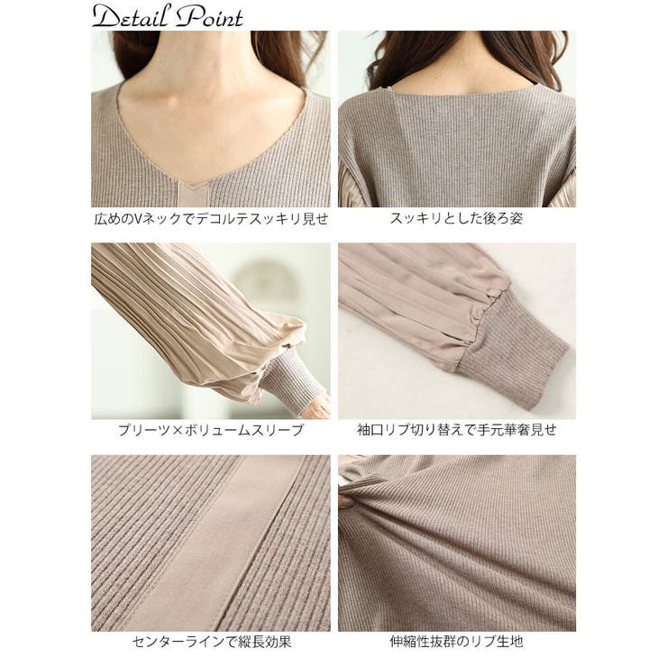 大きいサイズレディース トップス ニット | GOLDJAPAN　大きいサイズ専門店 | 詳細画像14 