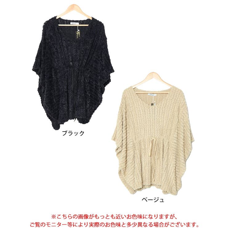 大きいサイズレディース チュニック ドロストポンチョ風ニットチュニック | GOLDJAPAN　大きいサイズ専門店 | 詳細画像16 
