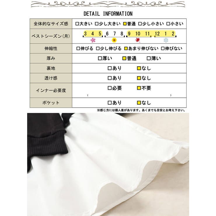 大きいサイズレディース チュニック サイドリボンフェイクレイヤードチュニック | GOLDJAPAN　大きいサイズ専門店 | 詳細画像18 