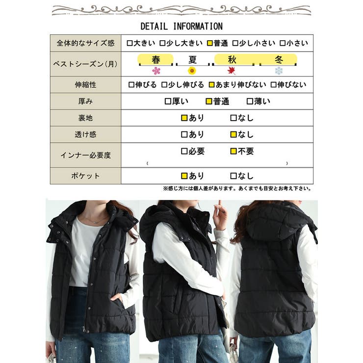 防風撥水フード取り外し中綿ベスト