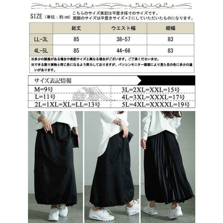 ITEM | タラ ジャーモン | Tara Jarmon