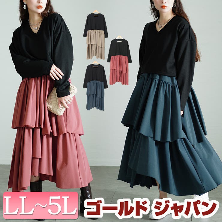 大きいサイズレディース ワンピース アシメティアードドッキングワンピース | GOLDJAPAN　大きいサイズ専門店 | 詳細画像1 