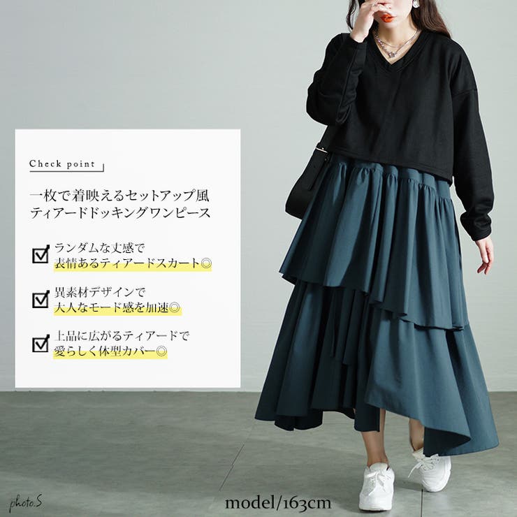 大きいサイズレディース ワンピース アシメティアードドッキングワンピース | GOLDJAPAN　大きいサイズ専門店 | 詳細画像2 