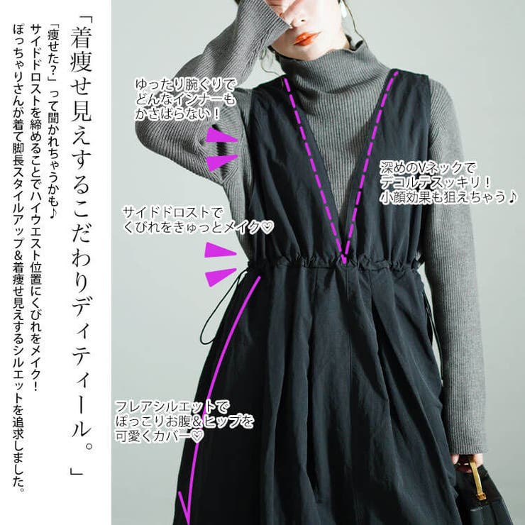 大きいサイズレディース ワンピース 深Vネックバックベルトジャンパースカート | GOLDJAPAN　大きいサイズ専門店 | 詳細画像3 