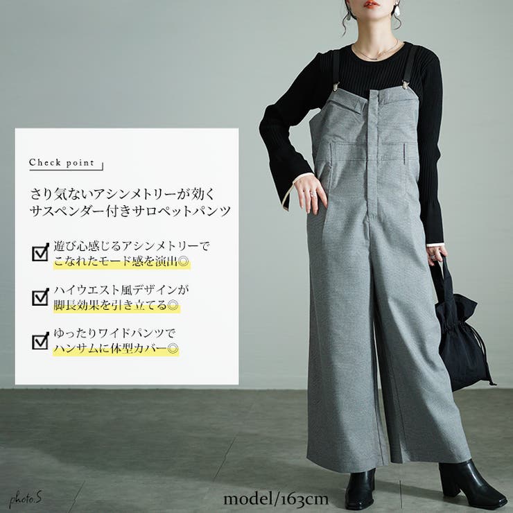 大きいサイズレディース サロペット オールインワン[品番