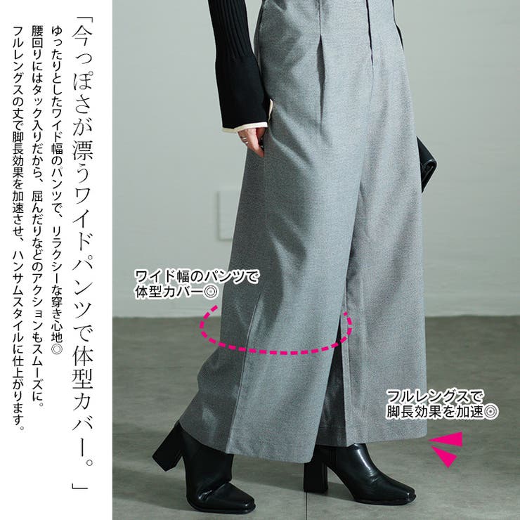 サスペンダー付きグレンチェックサロペット