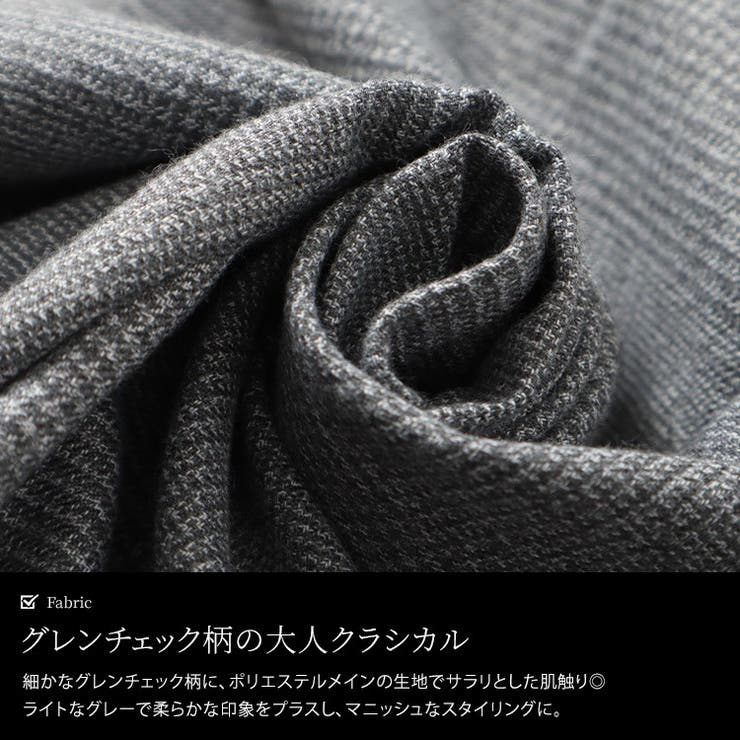 サスペンダー付きグレンチェックサロペット