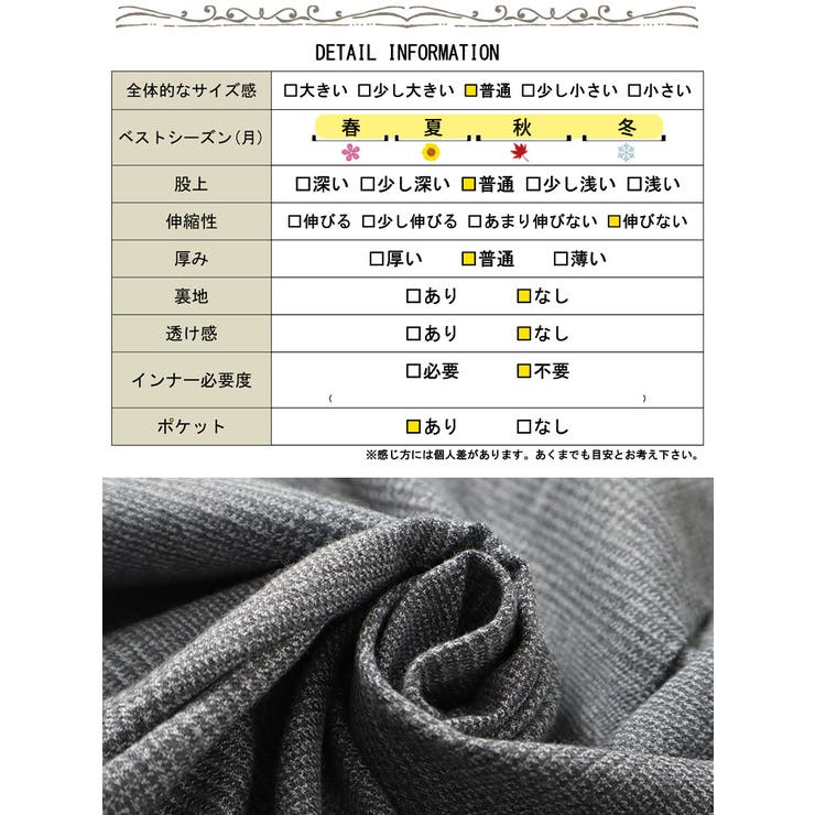 サスペンダー付きグレンチェックサロペット