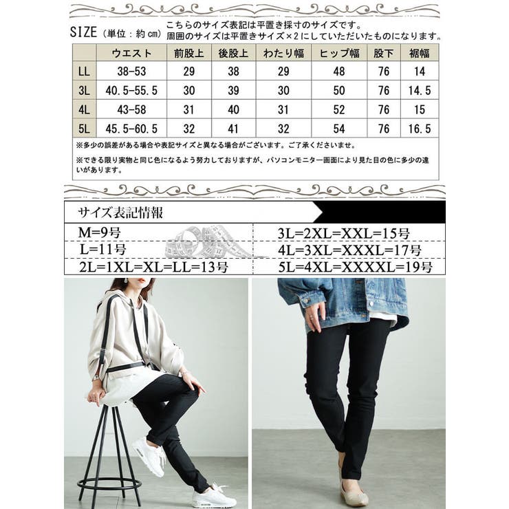 大きいサイズレディース パンツ ズボン | GOLDJAPAN　大きいサイズ専門店 | 詳細画像17 