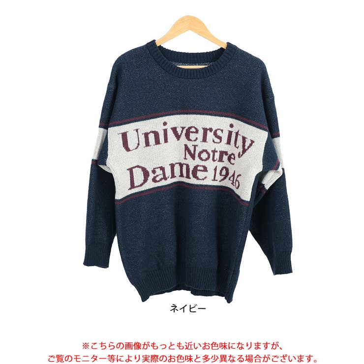 英字ロゴ配色ニット