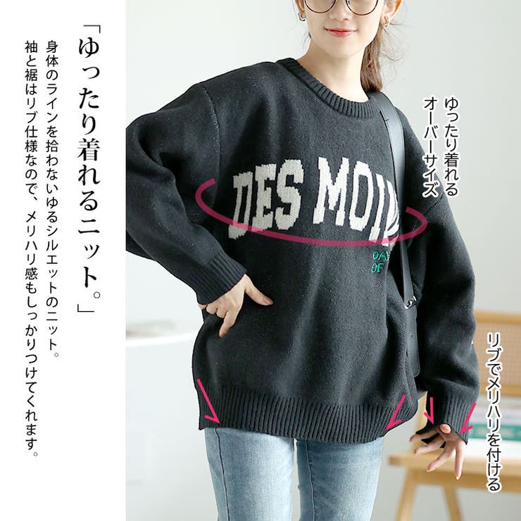 大きいサイズレディース トップス ニット | GOLDJAPAN　大きいサイズ専門店 | 詳細画像3 