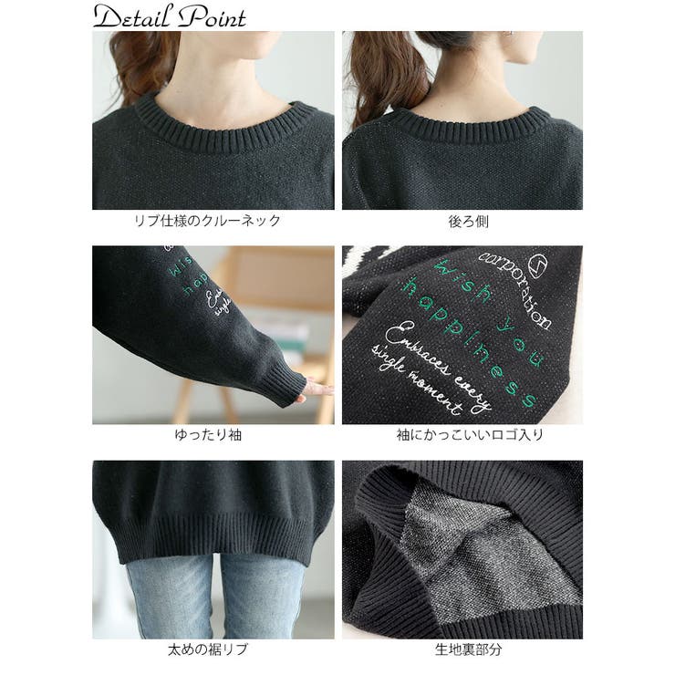 大きいサイズレディース トップス ニット | GOLDJAPAN　大きいサイズ専門店 | 詳細画像14 