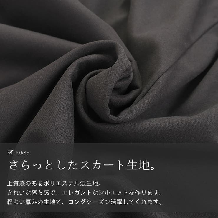 大きいサイズレディース ボトムス スカート | GOLDJAPAN　大きいサイズ専門店 | 詳細画像7 