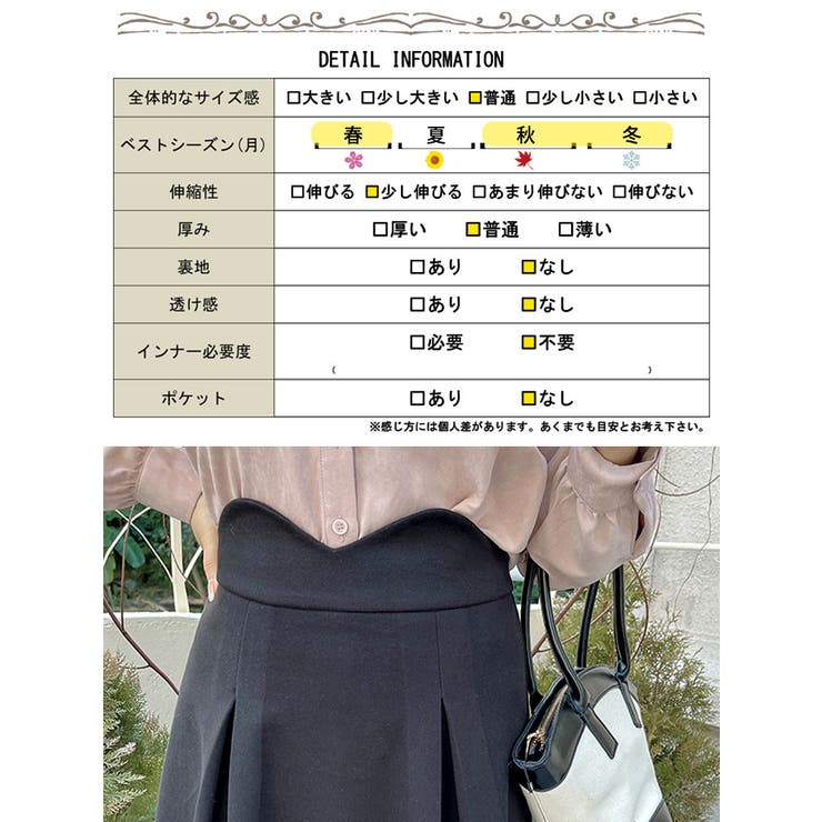 大きいサイズレディース ボトムス スカート | GOLDJAPAN　大きいサイズ専門店 | 詳細画像17 