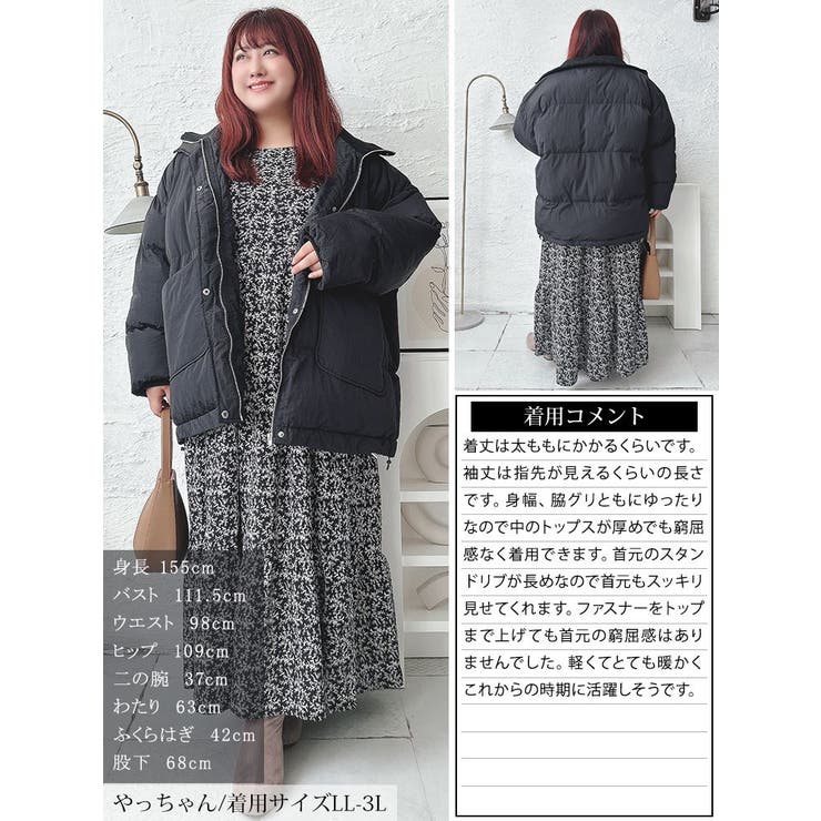 大きいサイズレディース アウター コート[品番：GJ000021469