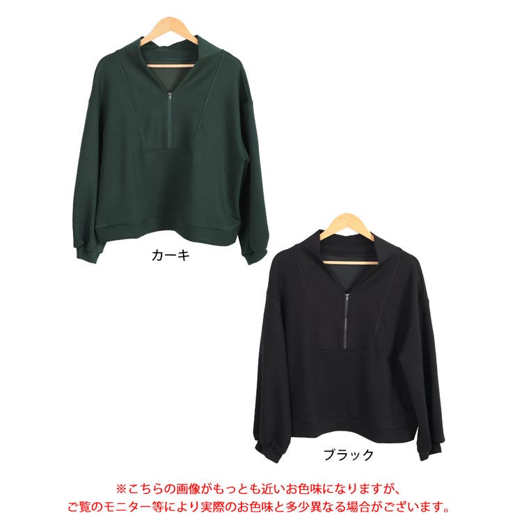 大きいサイズレディース トップス ジャージ | GOLDJAPAN　大きいサイズ専門店 | 詳細画像16 