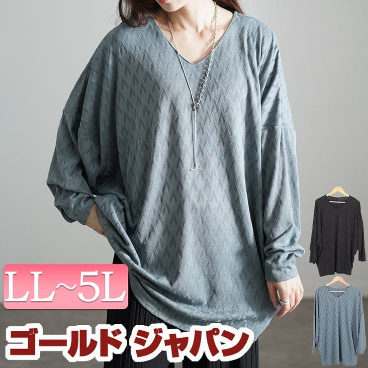 大きいサイズレディース トップス カットソー | GOLDJAPAN　大きいサイズ専門店 | 詳細画像1 