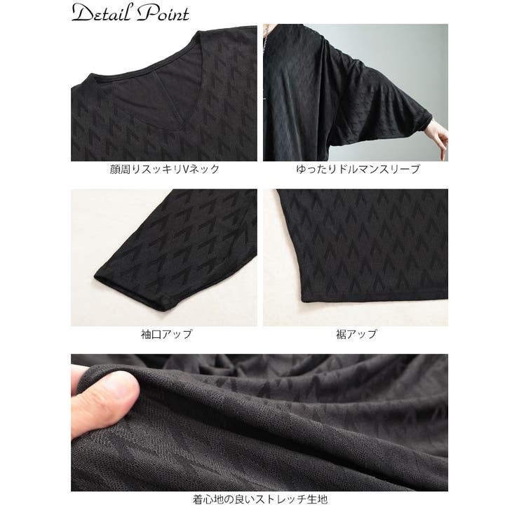 大きいサイズレディース トップス カットソー | GOLDJAPAN　大きいサイズ専門店 | 詳細画像14 