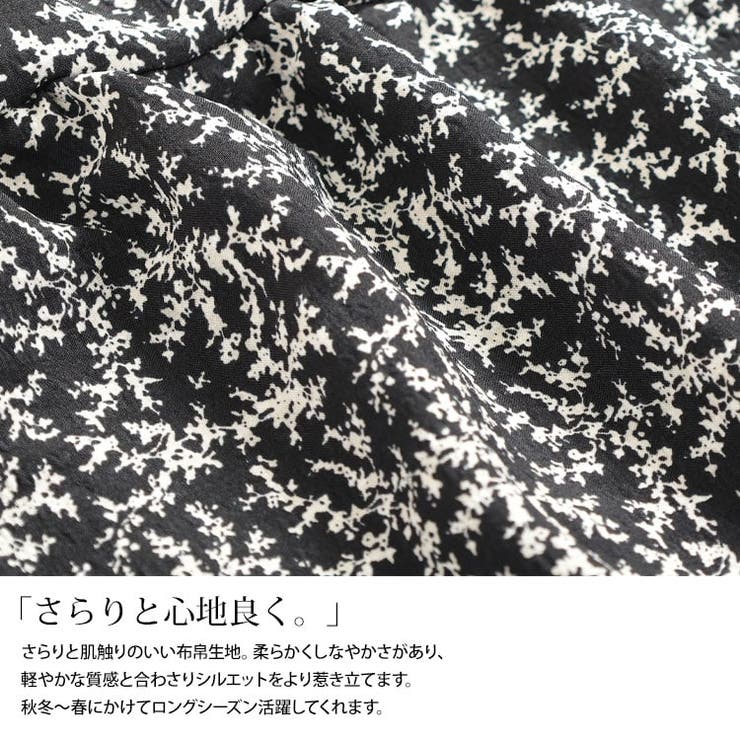 小花柄ティアードマキシワンピース