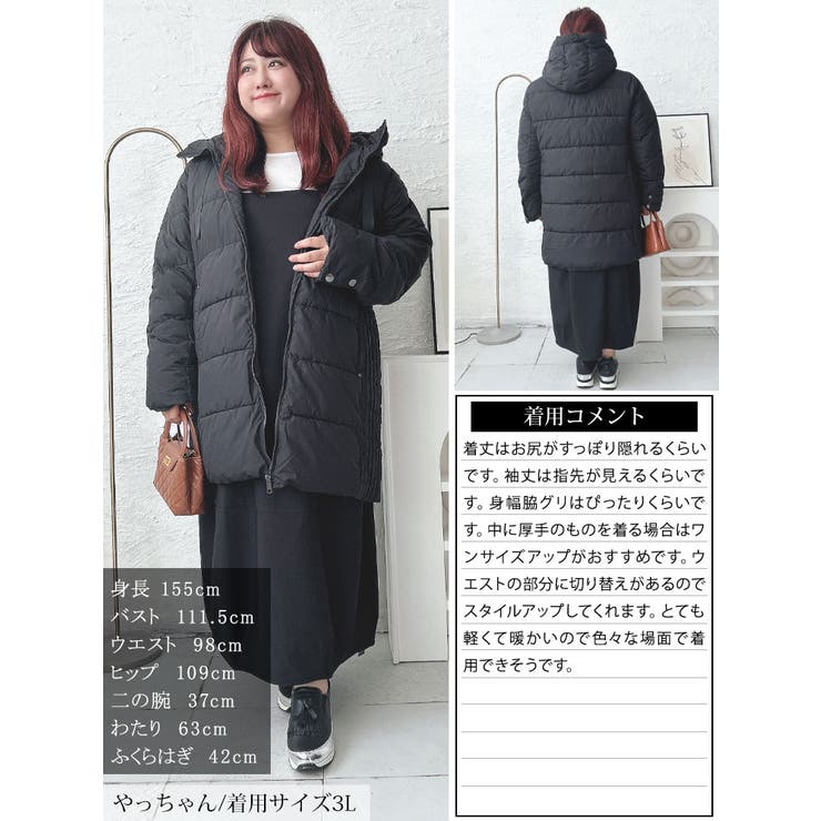 大きいサイズレディース アウター コート | GOLDJAPAN　大きいサイズ専門店 | 詳細画像15 