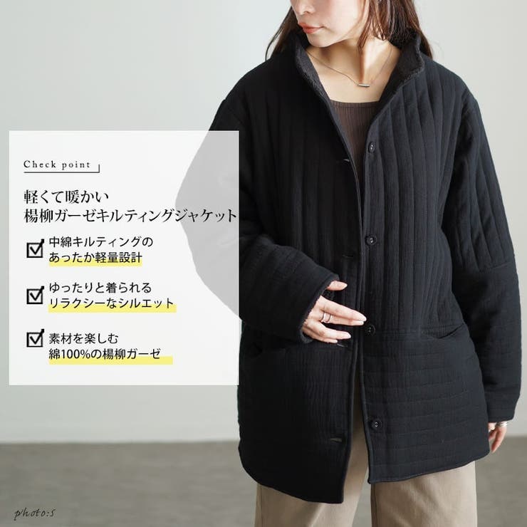 軽量ガーゼキルティング中綿ジャケット