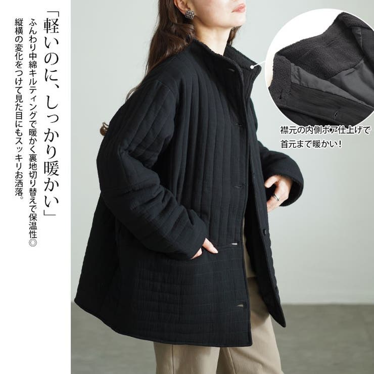 軽量ガーゼキルティング中綿ジャケット