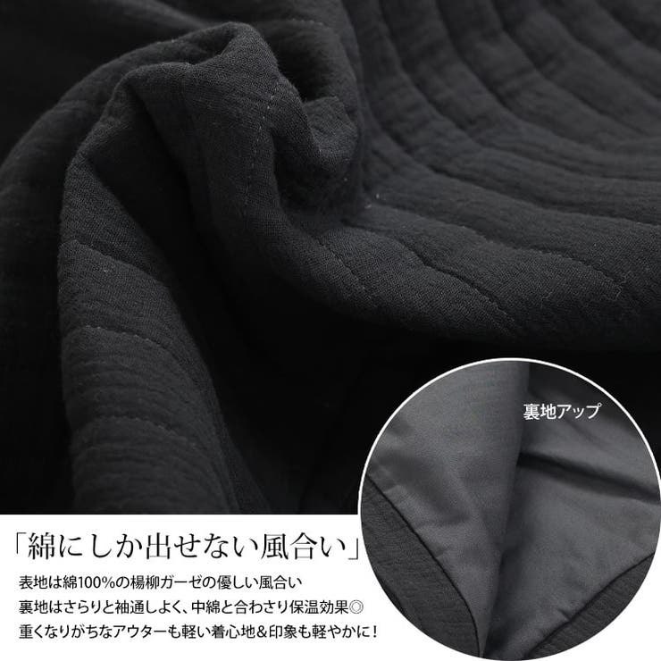 軽量ガーゼキルティング中綿ジャケット