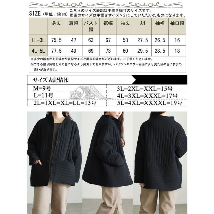 軽量ガーゼキルティング中綿ジャケット