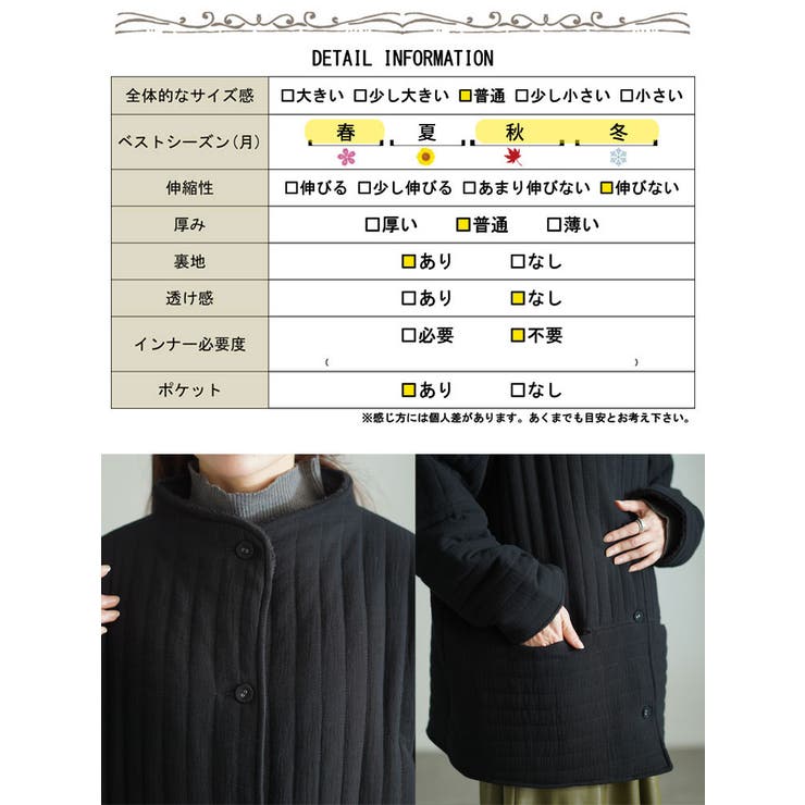 軽量ガーゼキルティング中綿ジャケット