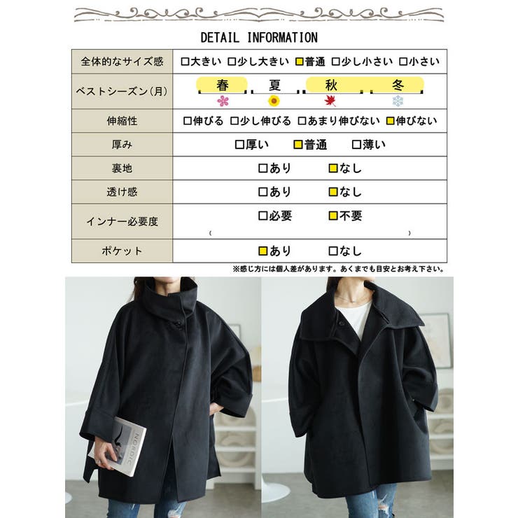 大きいサイズレディース アウター コート