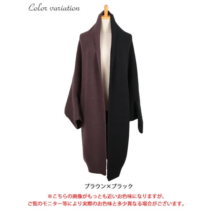 上下2wayバイカラードルマンカーディガン