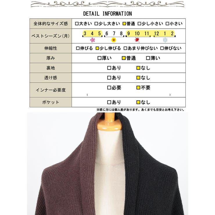 上下2wayバイカラードルマンカーディガン
