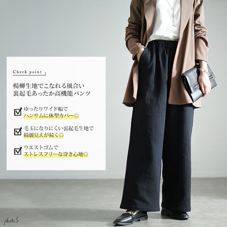 【新品】drugstore's♡レースこお花がオシャレなゆったりパンツ♡Ｆサイズ feepur パンツ 「TALLサイズあり」レースパンツ レディース